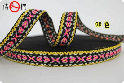 創(chuàng)意點(diǎn)綴，民族風(fēng)情——20mm寬彩色民族風(fēng)提花帶的百變魅力
