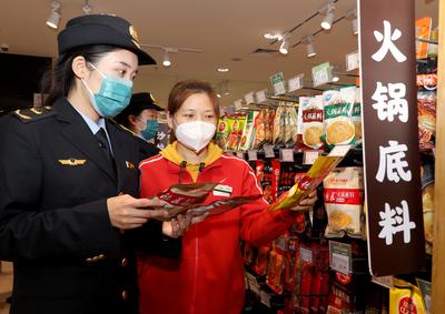 北京豐臺(tái):開展調(diào)料配料等預(yù)包裝食品專項(xiàng)檢查