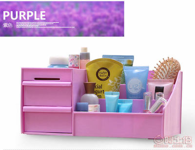 【夢思納廠家直銷韓國抽屜式化妝品收納盒大號創(chuàng)意桌面收納盒塑料收納箱28.5*17.8*13.5】義烏市木子箱包廠 - 產(chǎn)品庫
