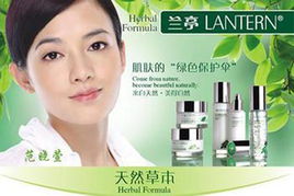 蘭亭化妝品產(chǎn)品圖片 蘭亭化妝品店鋪裝修圖片