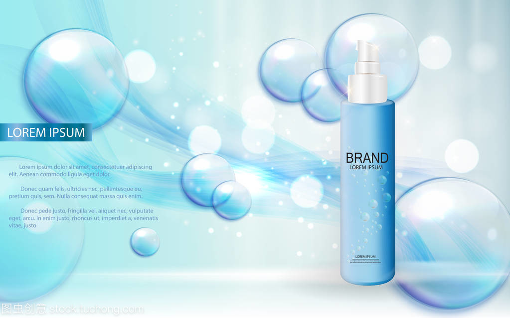 設計廣告或雜志背景的化妝品產品模板。3d 的現實載體 Iillustration