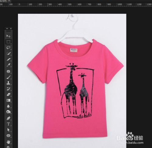 ps如何調(diào)出衣服產(chǎn)品的質(zhì)感