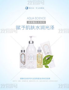 洗面美容廣告設(shè)計模板 融合時尚服裝元素的專業(yè)指南